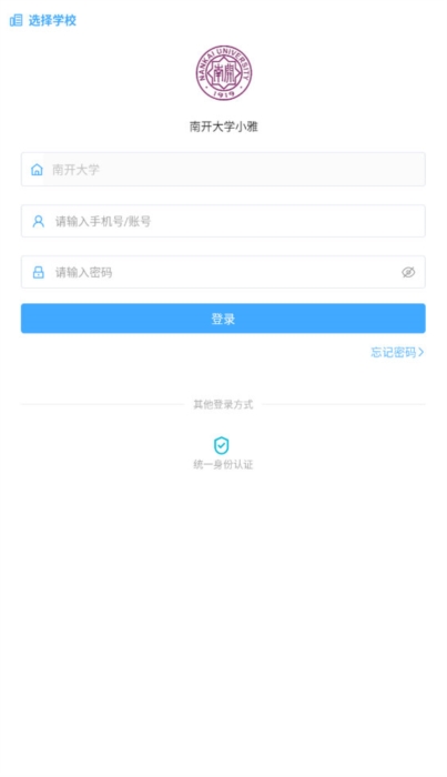 小雅智能助手教学2