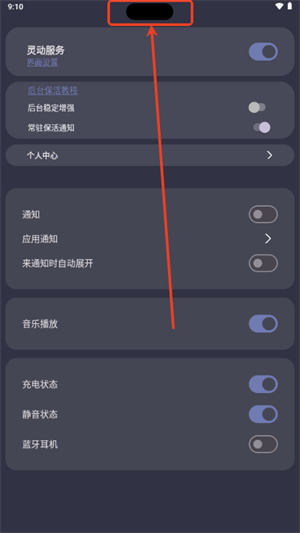 光氪灵动图片3