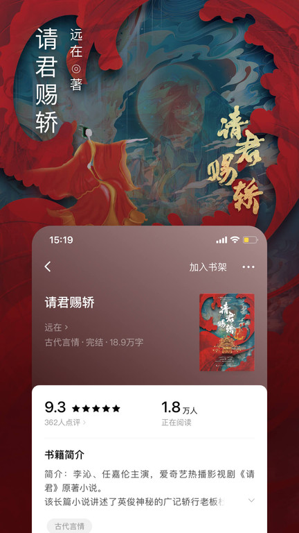 番茄小说官方版免费版 7.0