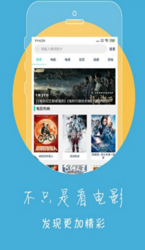 冬瓜影视和谐版截图3