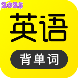 傻瓜英语app官方版