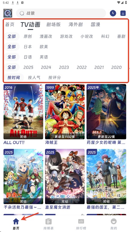 QiFun