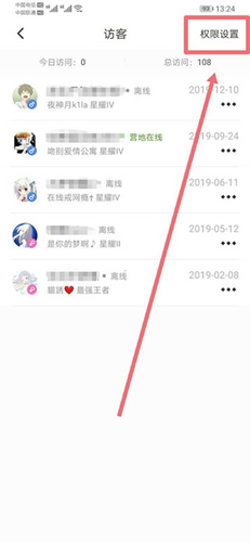王者助手最新版本可以隐身访问吗2