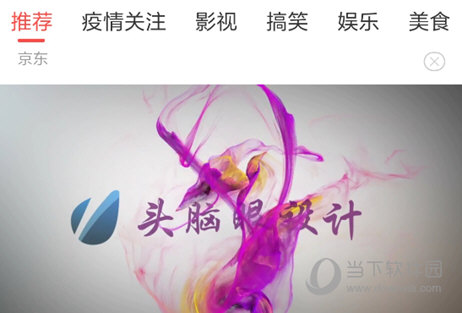 爆米花视频APP