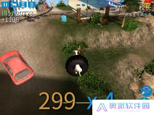 模拟山羊年度版