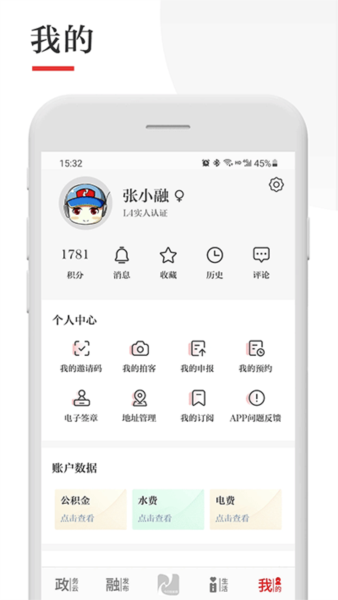 今日张家港5