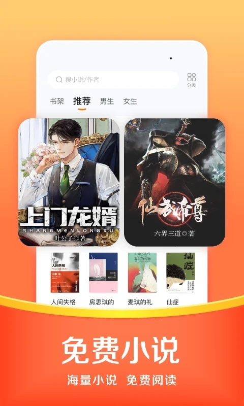 悟空浏览器无广告版