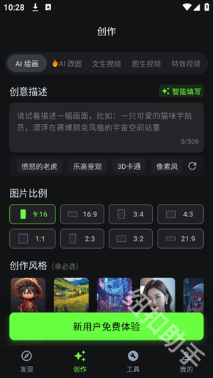 快画鸭