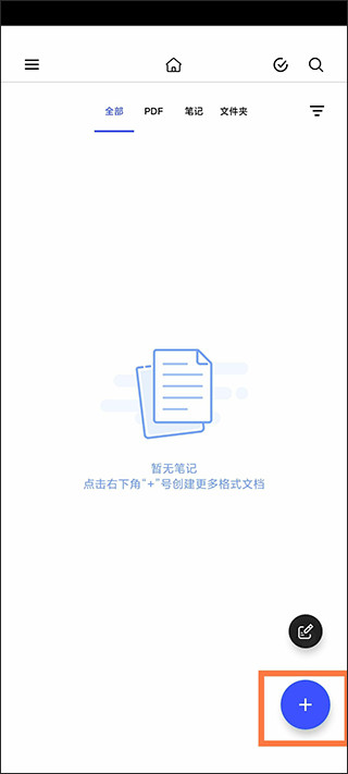 导入PDF方法配图1