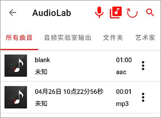 软件使用配图3