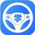 浙里学车下载  v1.2.3