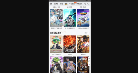 飞快TV去广告版