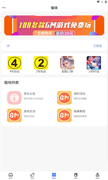 MODϷʽv2.3.3
