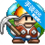 拾荒工杰克中文版下载 v3.1.1 