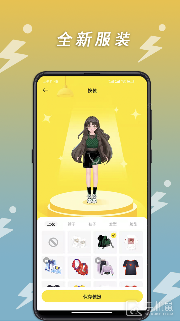 小步点 v2.5.8