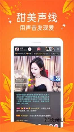 葫芦娃视频直播软件截图3