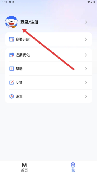 京麦4