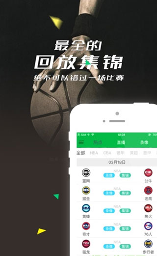 360直播截图3