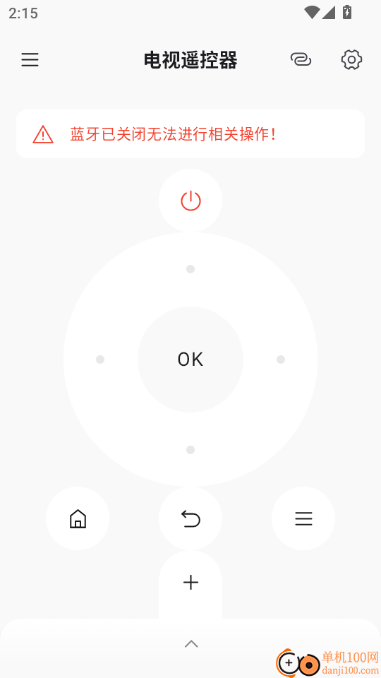 灵动蓝牙遥控器手机版