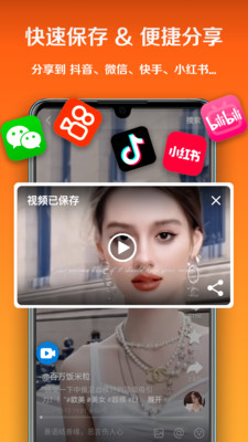 小白录屏 v3.1.9.0安卓版