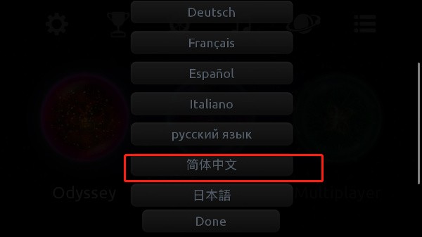 星噬中文版游戏截图4