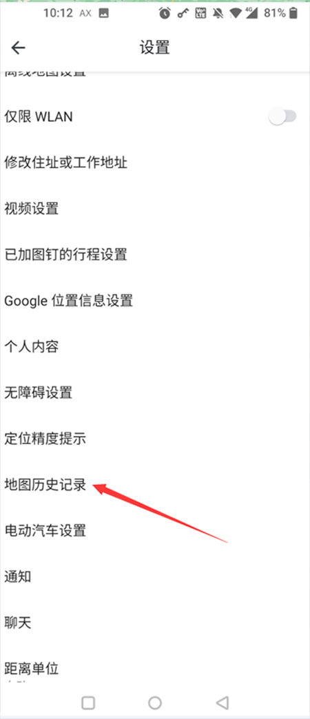 google maps