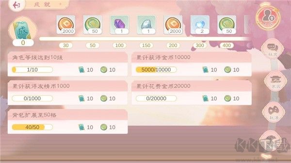 小富婆最新版