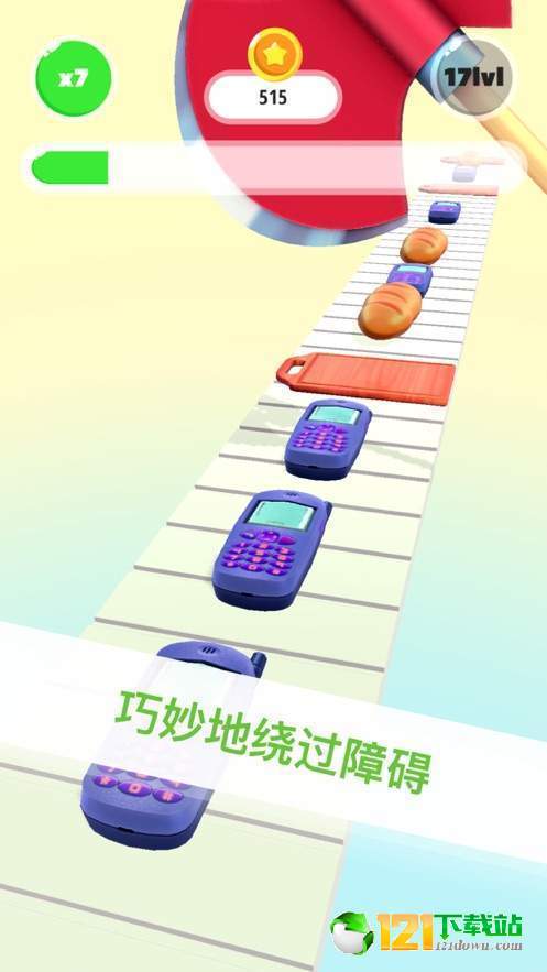 削皮发烧友 v1.22手游下载