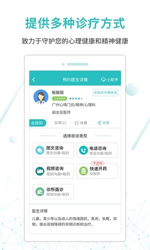 ҽ߶v5.0.80