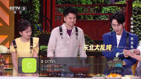 万能看直播去广告版
