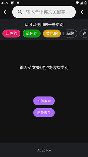 怎么使用配图5