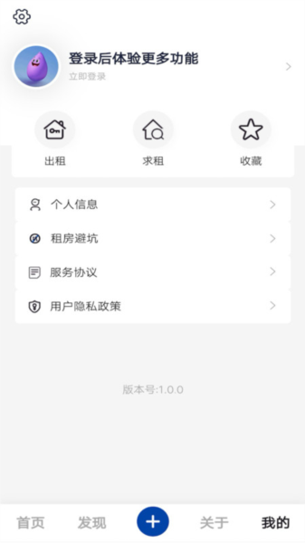 小紫薯APP1