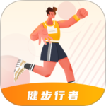 健步行者app安卓版 v1.3.0.2下载