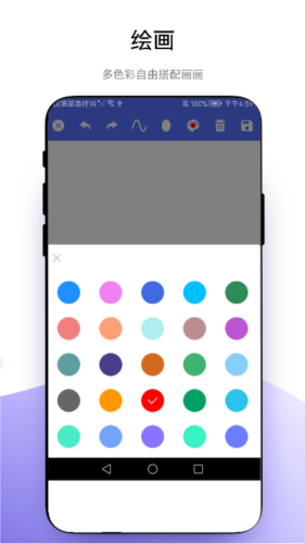 创意绘画app v1.0.4