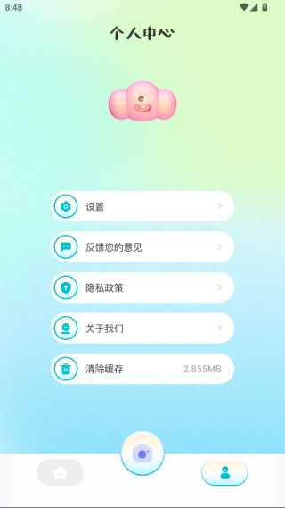 玛卡相机