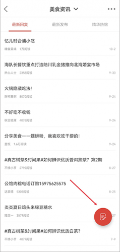 合浦123招聘网最新版