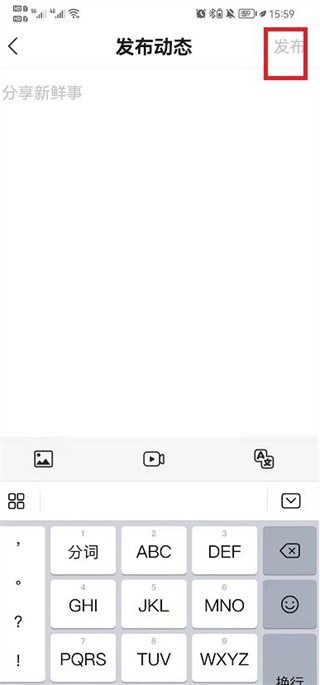 Yeetalk外国交友app软件使用说明3
