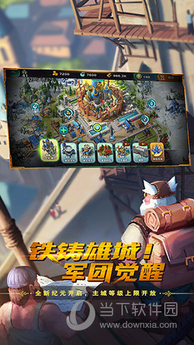 剑与家园oppo版