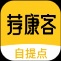 荐康客自提点