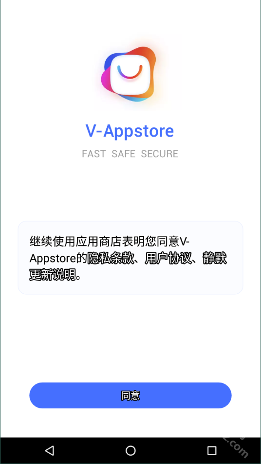 vivo应用商店国际版
