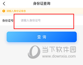 联华鲸选如何绑定会员卡