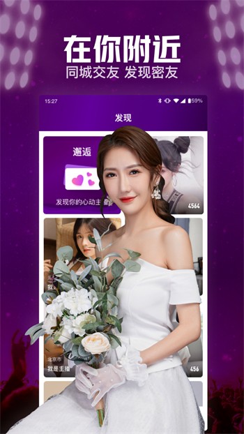 丝瓜视频下载app v2.1.3免费下载
