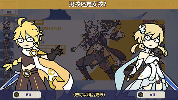 不是元神无限抽卡版