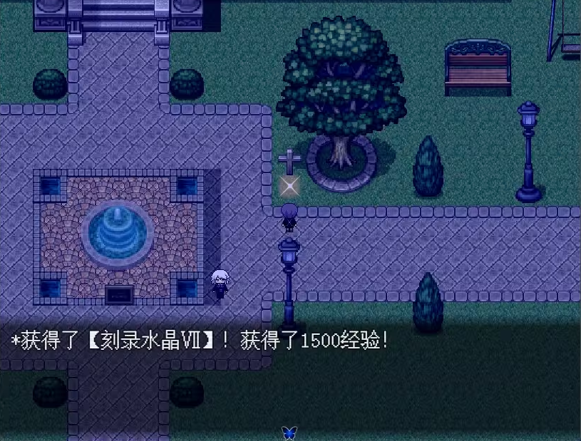 白夜博物馆
