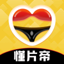 懂片帝app免费版