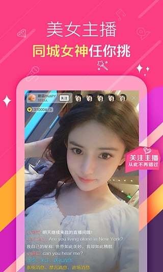 KK唱響 V7.6.5安卓版截圖1