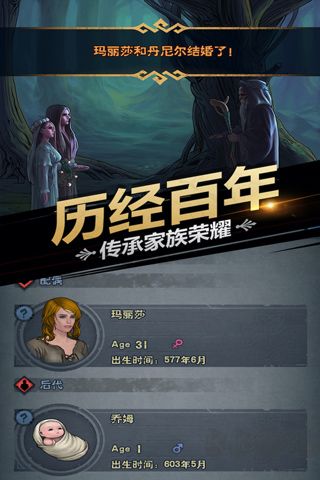 诸神皇冠官方正版 v2.1.30安卓版 