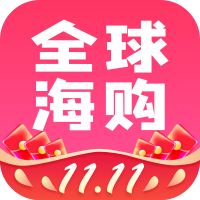 全球海购下载  v2.0.16