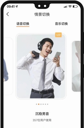 盆友APP2