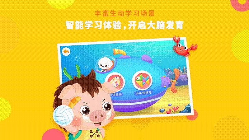 哆哆全脑思维 v7.2.3